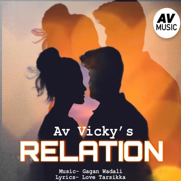Relation cover art