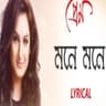 Mone Mone Moi Valpau cover art
