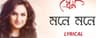 Mone Mone tumake bhal pau. cover art