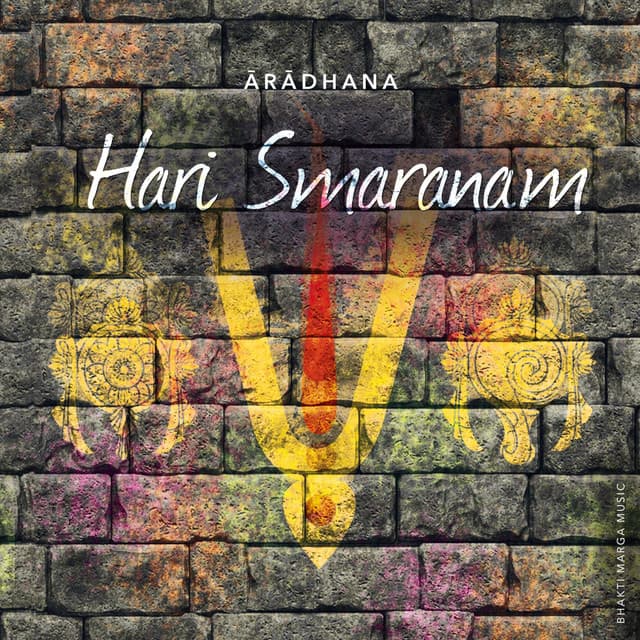 Ugram Viram Mahavishnum cover art