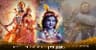 Jai Ram Ram