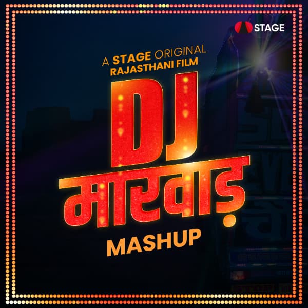 DJ Marwar Mashup cover art
