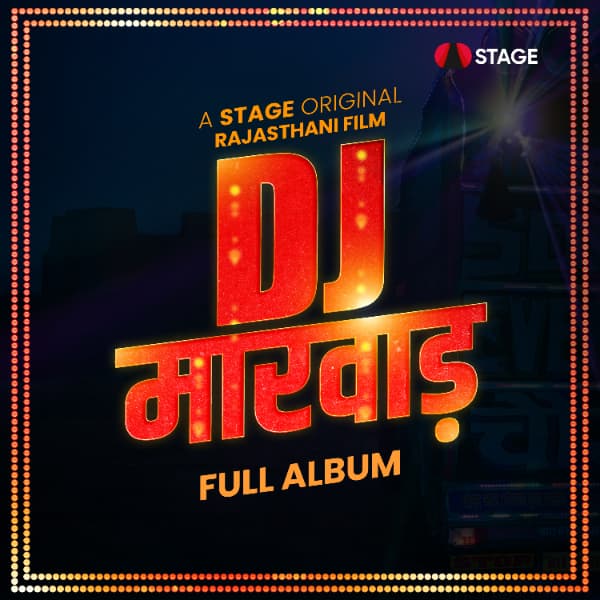 DJ Marwar cover art