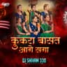 Kukra Basat Aage Saga cover art