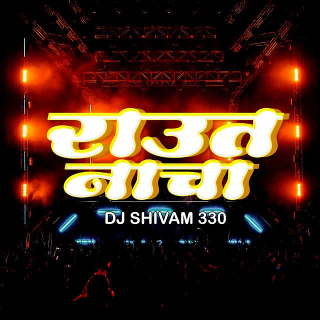 Raut Nacha cover art