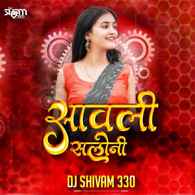 Sawali Saloni cover art