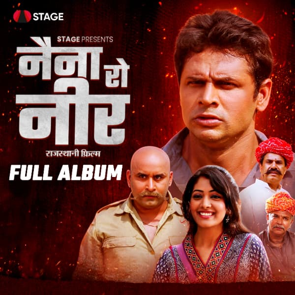 Naina Ro Neer cover art