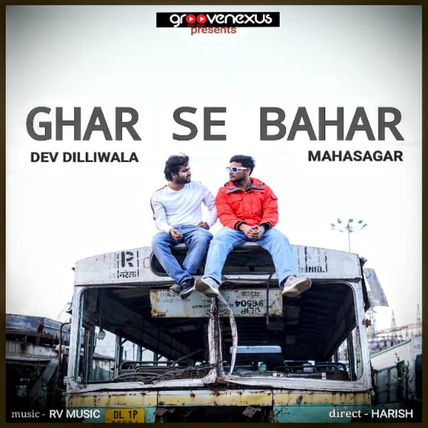 Ghar Se Bahar cover art