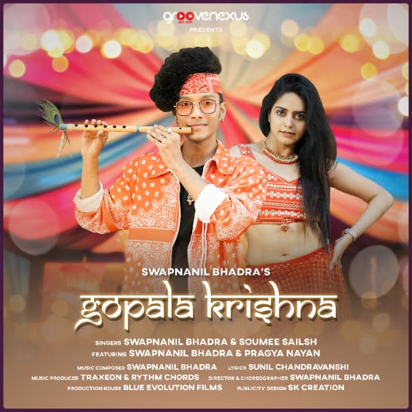 Gopala Krishna cover art