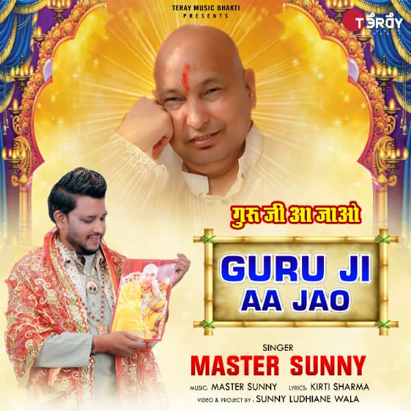 Guru Ji Aa Jao cover art