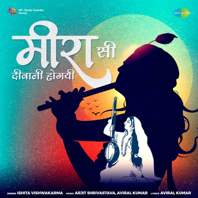 Meera Si Deewani Hogai cover art