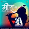 Meera Si Deewani Hogai cover art