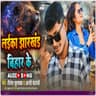 LAIKA JHARKHAND BIHAR KE cover art