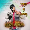 Take A Look cover art