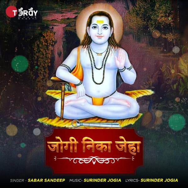 Jogi Nika Jeha cover art