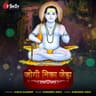 Jogi Nika Jeha cover art