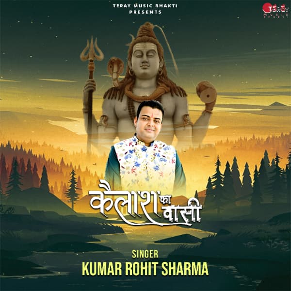 Kailash Ka Wasi cover art