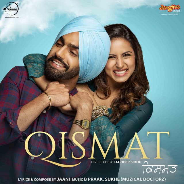 Awaaz cover art