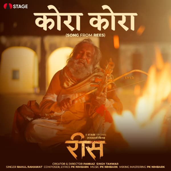 Kora Kora cover art