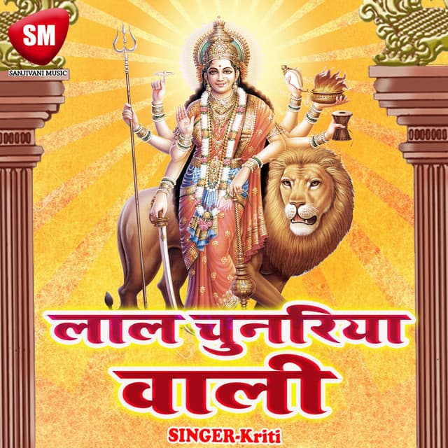 A Papa Chala Na A Mami Chala Na cover art