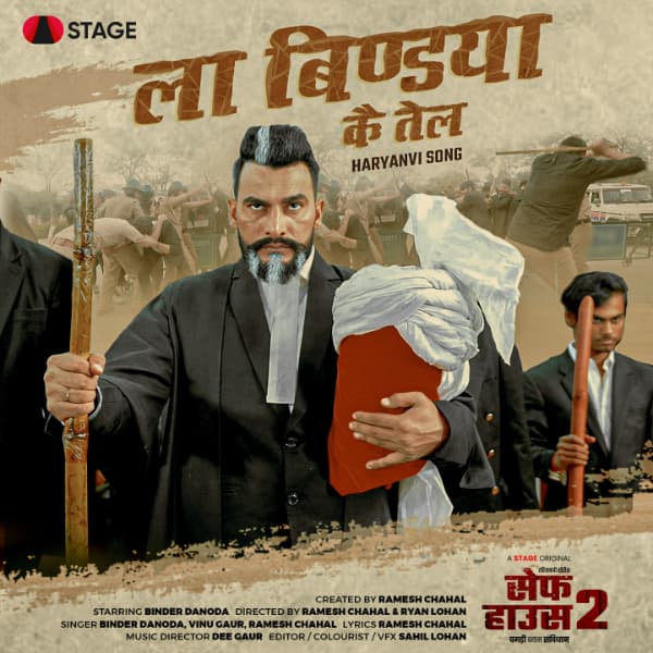 La Bindya Ke Tel cover art