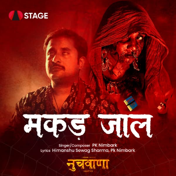 Makad Jaal cover art