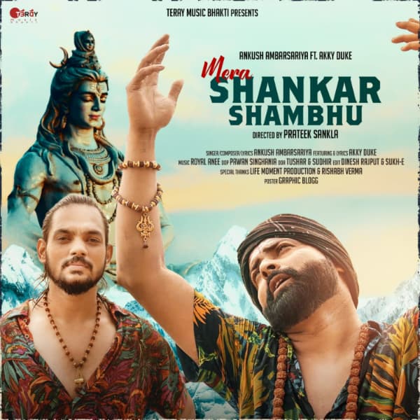 Mera Shankar Shambu cover art