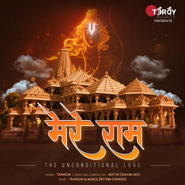 Mere Ram (The Unconditional Love) cover art