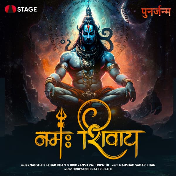 Namah Shivay cover art