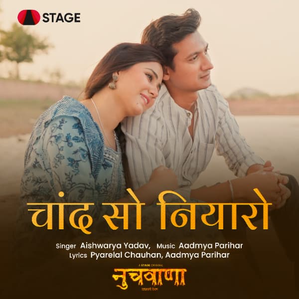 Chaand Soniyaro cover art