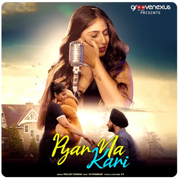 Pyar Na Kari cover art
