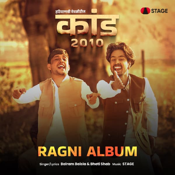 Kaand 2010 Ragni cover art