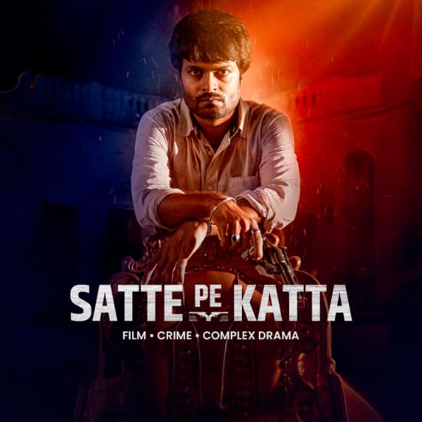 Satte Pe Katta cover art