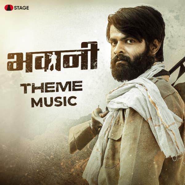 Bhawani Theme Music cover art