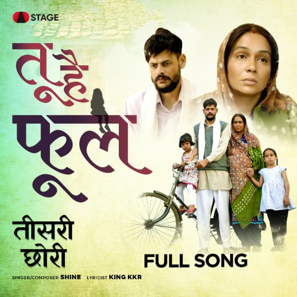 Tu Hai Phool cover art