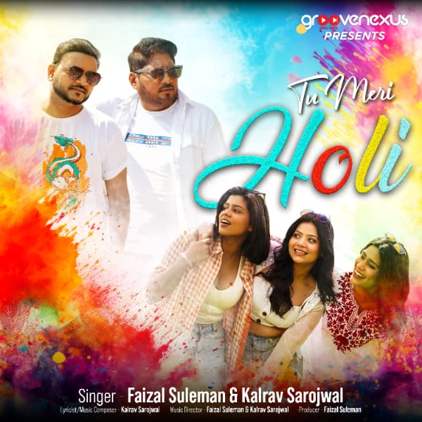 Tu Meri Holi cover art