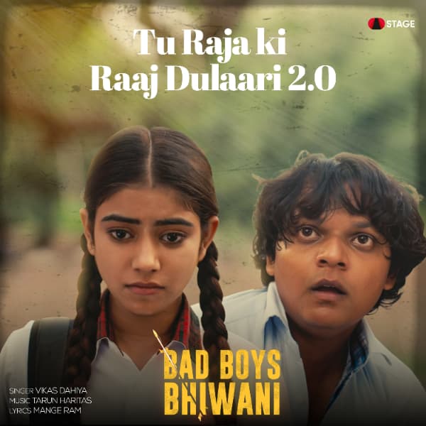Tu Raja Ki Raaj Dulaari 2.0 cover art