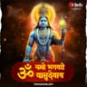 Om Namo Bhagavate Vasudevay cover art