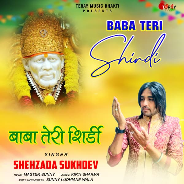 Baba Teri Shirdi cover art