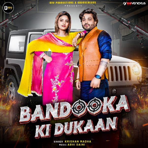 Bandooka Ki Dukaan cover art