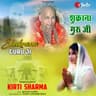 Shukrana Guru Ji cover art