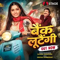 Bank Lootaingi cover art