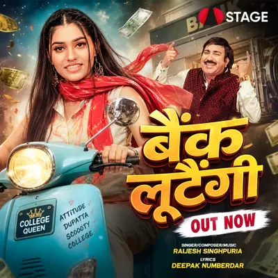 Bank Lootaingi cover art