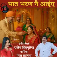Bhaat Bharan Ne Aaiye cover art