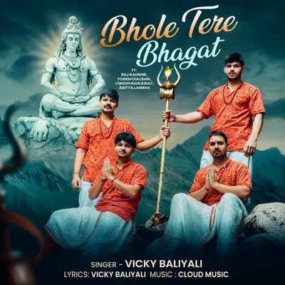 Bhole Tere Bhagat cover art