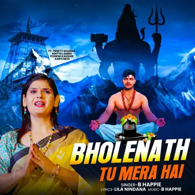 Bholenath Tu Mera Hai cover art