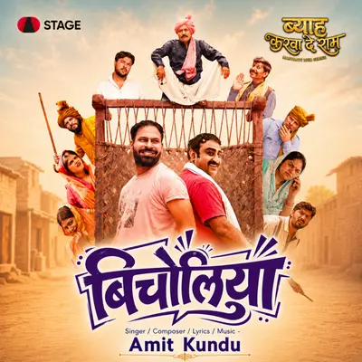 Bicholiya From Byaah Karwa De Ram cover art