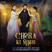 Chora Ki Massi cover art