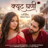 Cute Ghani cover art