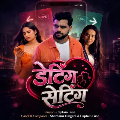 Dating Setting cover art